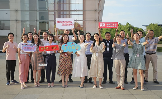 祝東風50歲生(sheng)日(ri)快樂